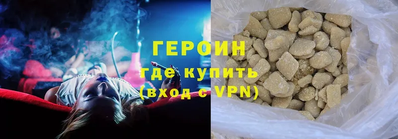 дарнет шоп  МЕГА   ГЕРОИН Heroin  Лениногорск 